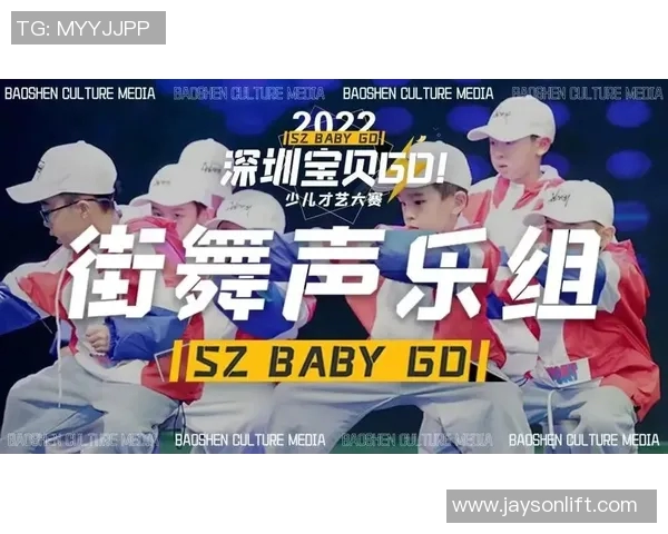 深圳街舞队的进攻策略分析与失误反思探讨